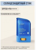 AHC Natural Perfection double shield sun stick (14 g)